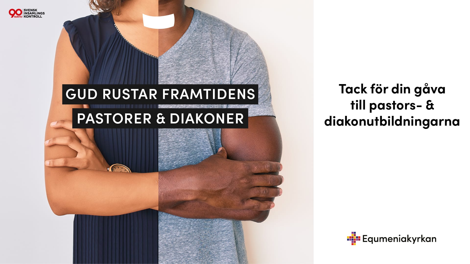 Gudstjänst ~ även webbsänd